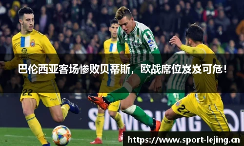 乐竞体育官方网站