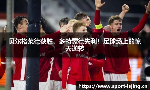 乐竞体育官网