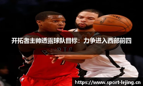 乐竞体育平台