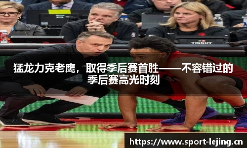 乐竞体育官网