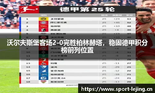 乐竞体育平台