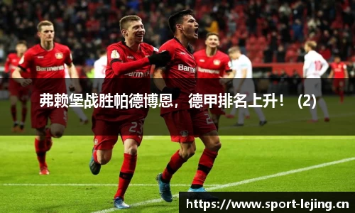 乐竞体育
