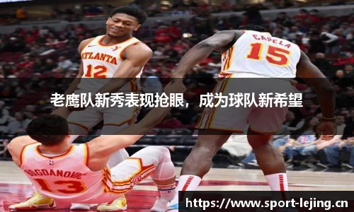 乐竞体育官方网站