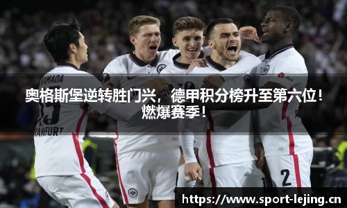 乐竞体育平台