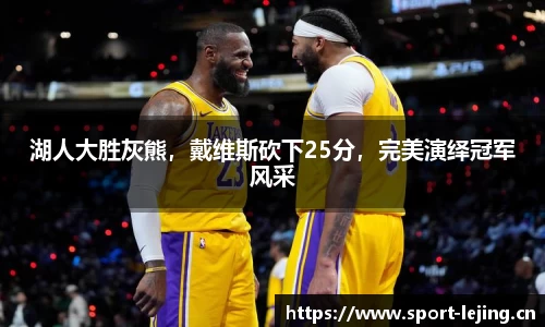乐竞体育