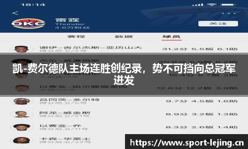 乐竞体育平台