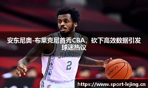 乐竞体育官网