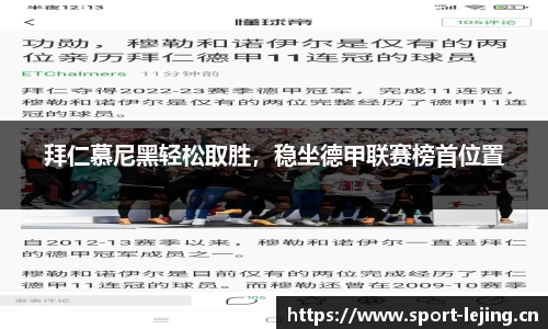 乐竞体育官网