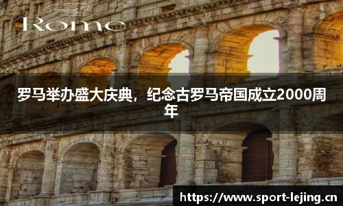 乐竞体育官网