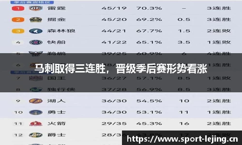乐竞体育官方网站