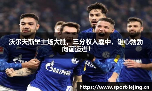 乐竞体育平台