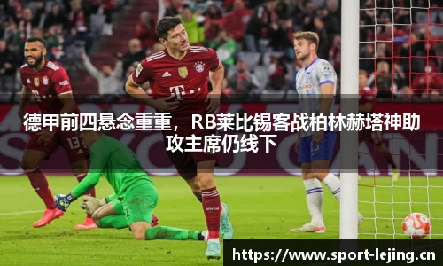 乐竞体育