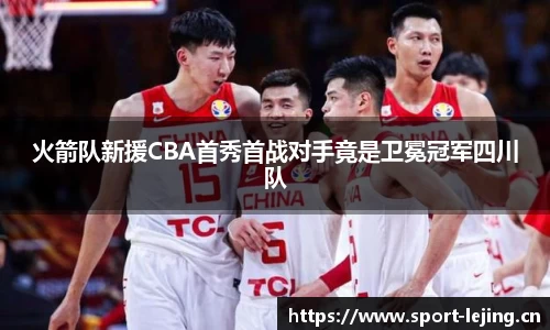 乐竞体育官网