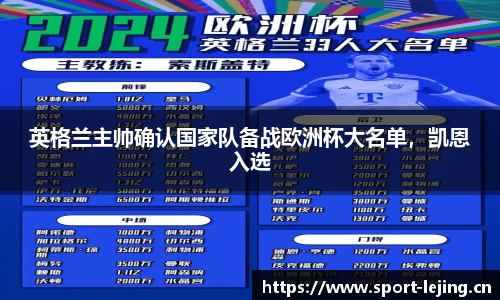 乐竞体育