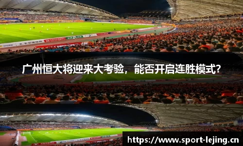 乐竞体育官网