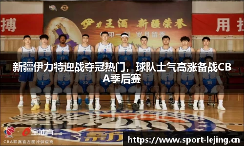 乐竞体育官网