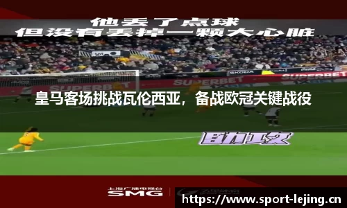 乐竞体育官网
