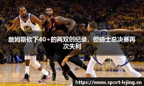 乐竞体育官网