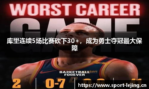 乐竞体育平台