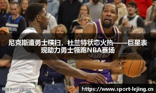 乐竞体育