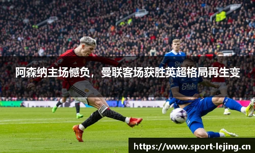 乐竞体育官方网站