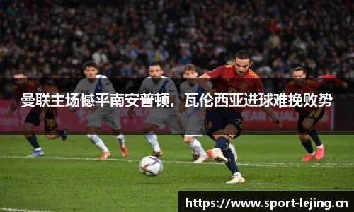 乐竞体育