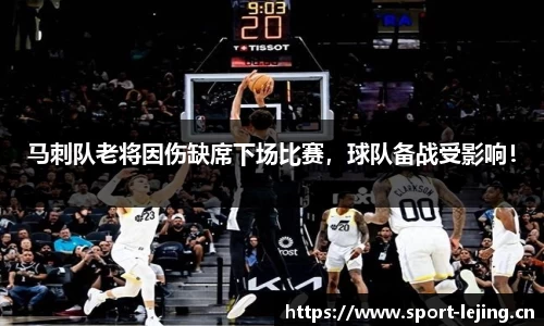 乐竞体育平台
