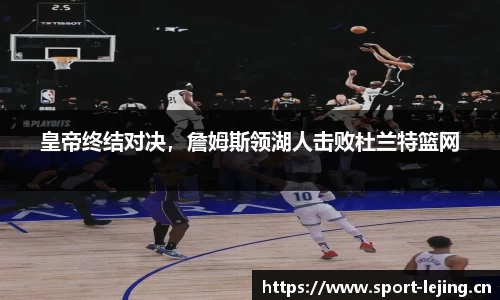 乐竞体育