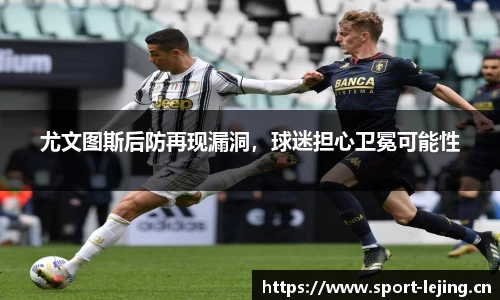 乐竞体育官方网站