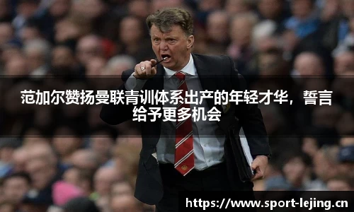 乐竞体育官网