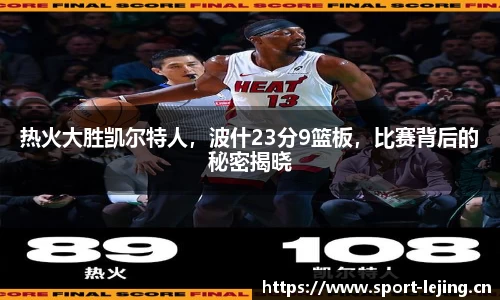 乐竞体育官网