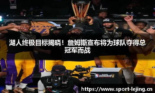 乐竞体育平台