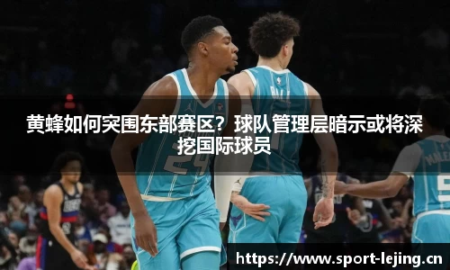 乐竞体育平台