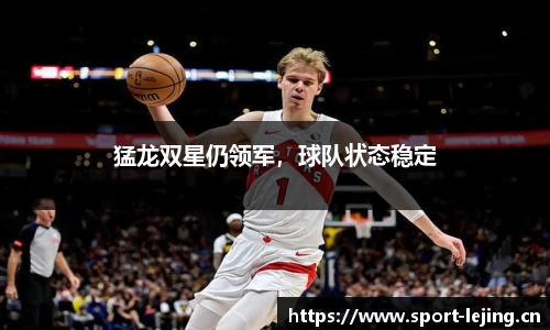 乐竞体育