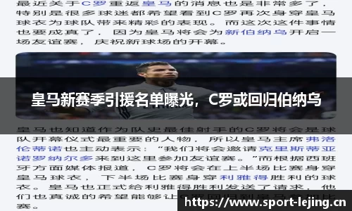 乐竞体育平台