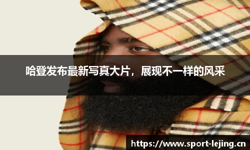 乐竞体育平台