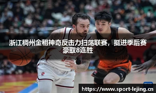 乐竞体育官方网站