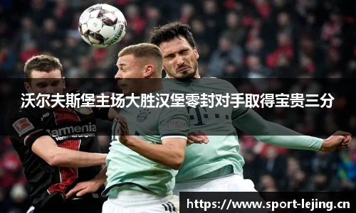 乐竞体育官方网站
