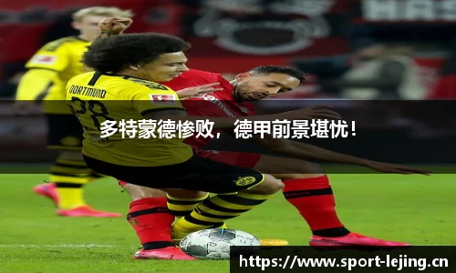 乐竞体育官方网站