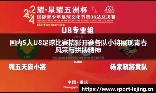 乐竞体育