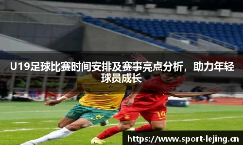乐竞体育平台