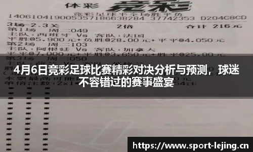 乐竞体育官网