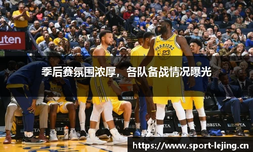 乐竞体育官方网站