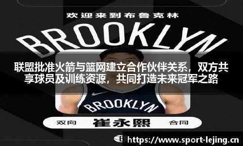 乐竞体育官方网站