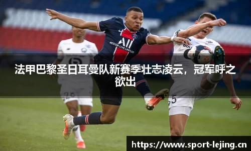 乐竞体育平台