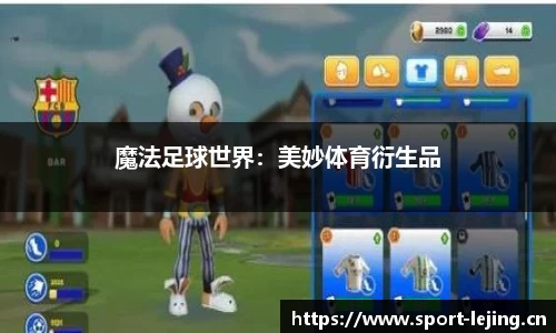 乐竞体育官网