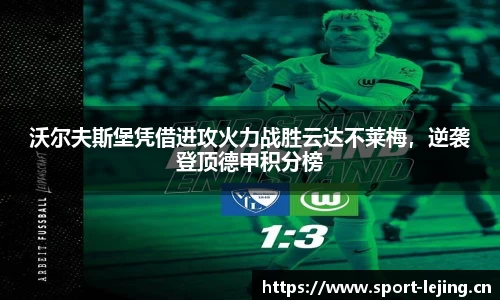 乐竞体育官方网站