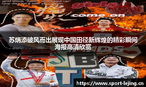乐竞体育