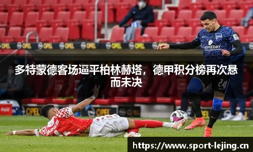 乐竞体育官方网站