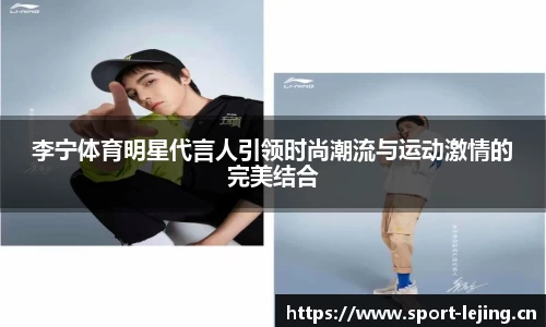 乐竞体育官网